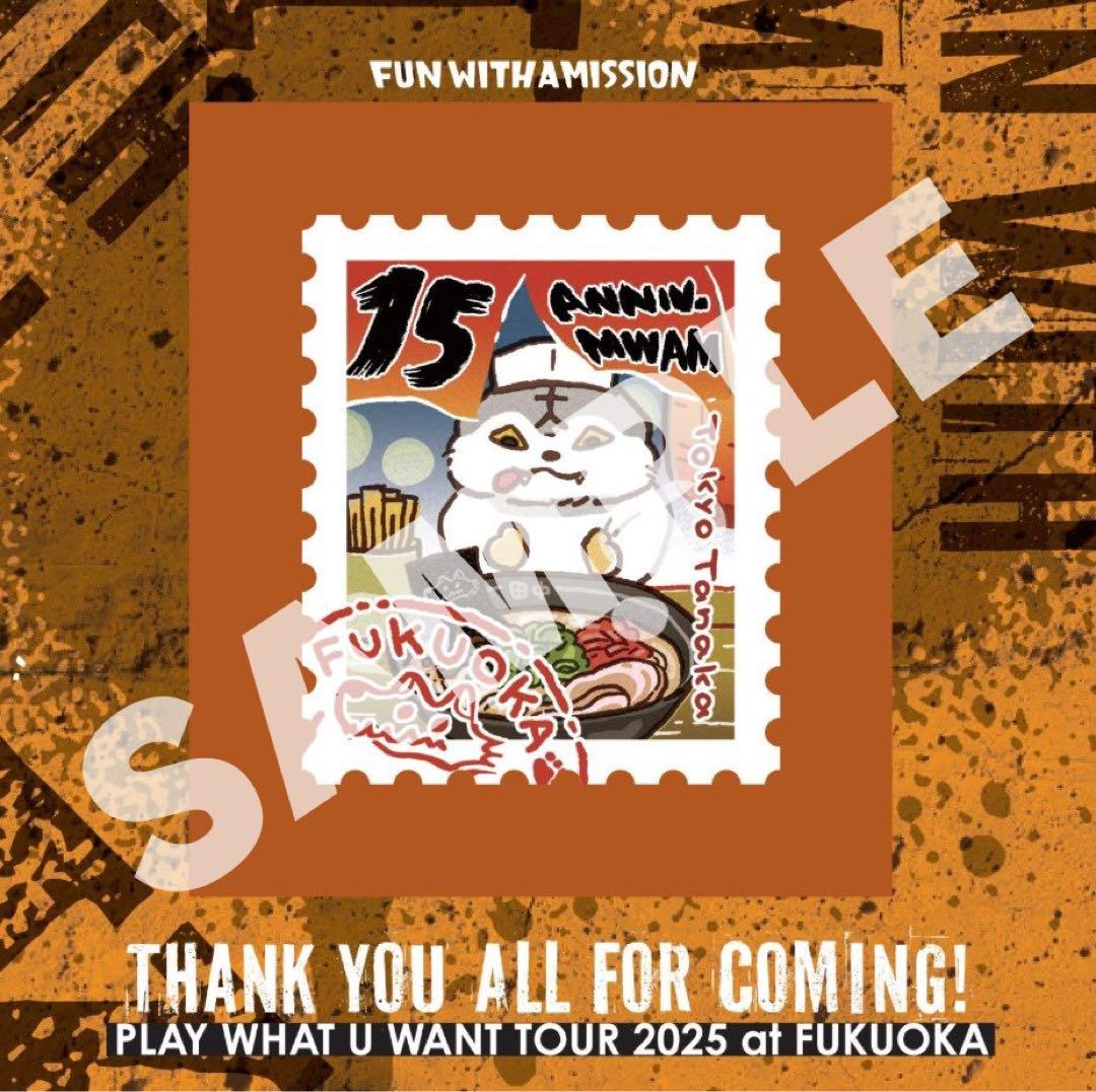 チ*ポ様 【非売品】MWAM P.W.U.W. ガゥガゥ抽選会 景品（石川を含む