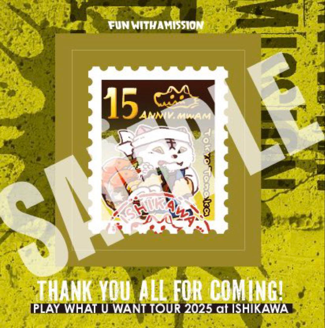 チ*ポ様 【非売品】MWAM P.W.U.W. ガゥガゥ抽選会 景品（石川を含む