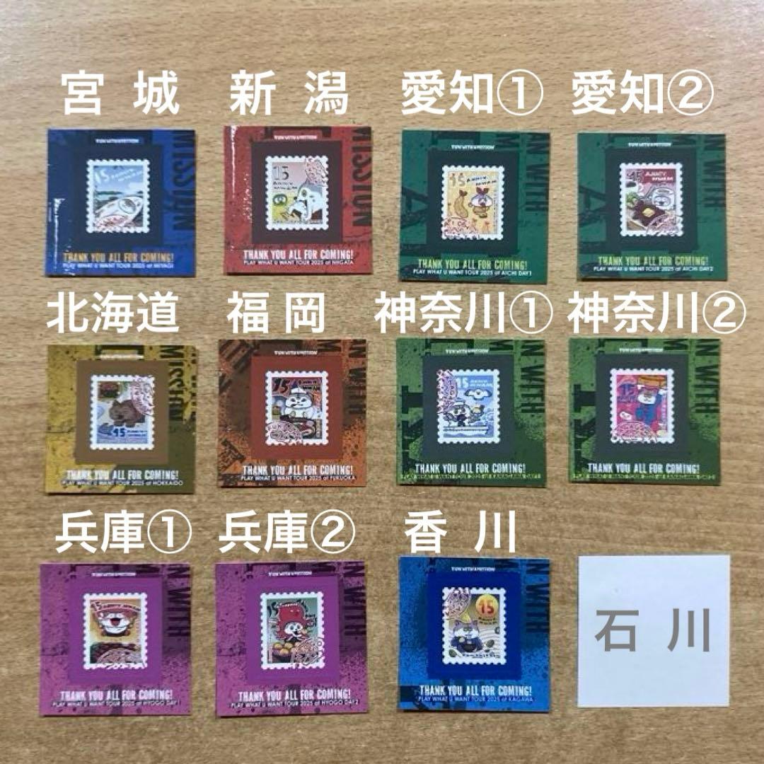 チ*ポ様 【非売品】MWAM P.W.U.W. ガゥガゥ抽選会 景品（石川を含む