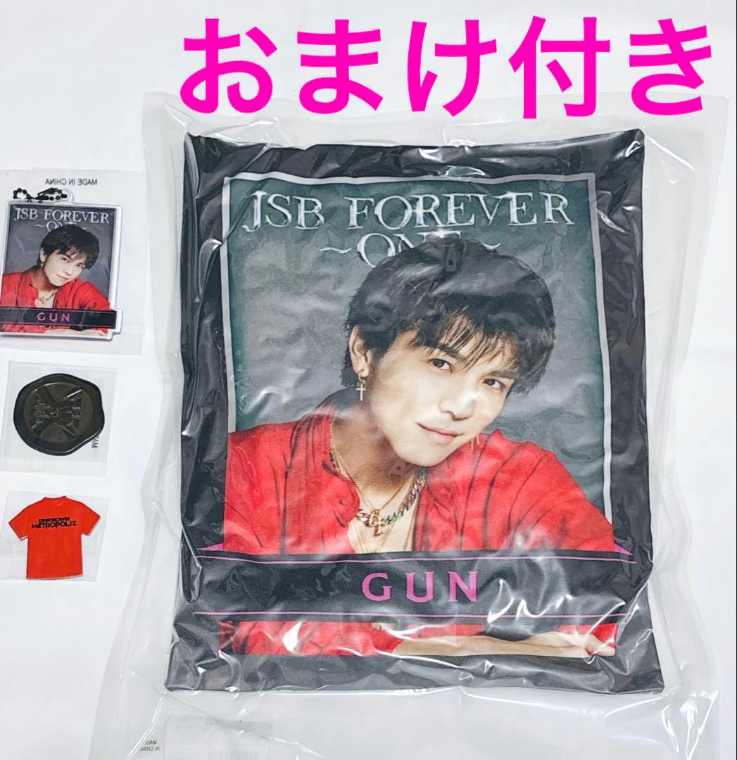 JSB3 岩田剛典 クッション &おまけ