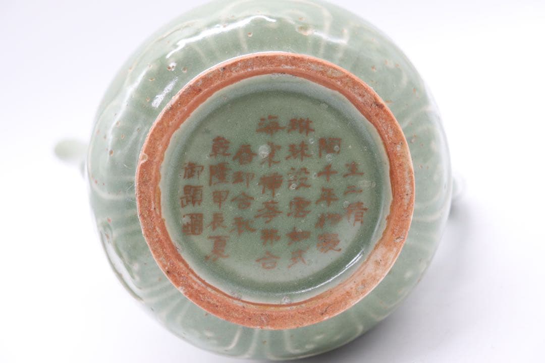 中国　青磁　水注　浮き彫り鳳紋　送料込み0416