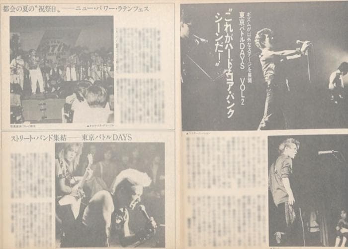 G.I.S.M. ギズム GISM 雑誌 切り抜き 22P★貴重！ページ欠けなし