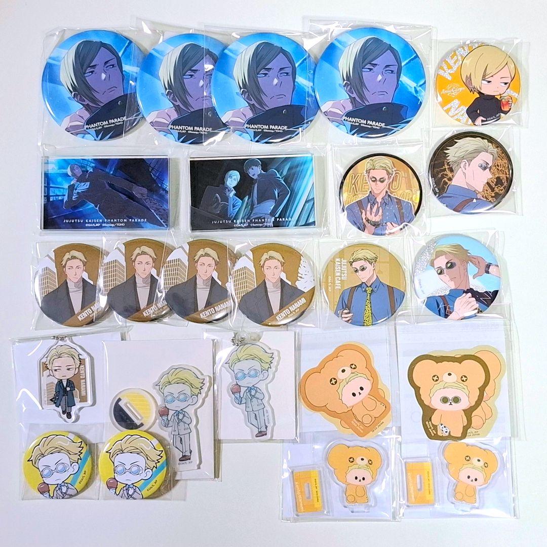 呪術廻戦 七海建人 灰原雄/グッズ約１００点以上 まとめ売り