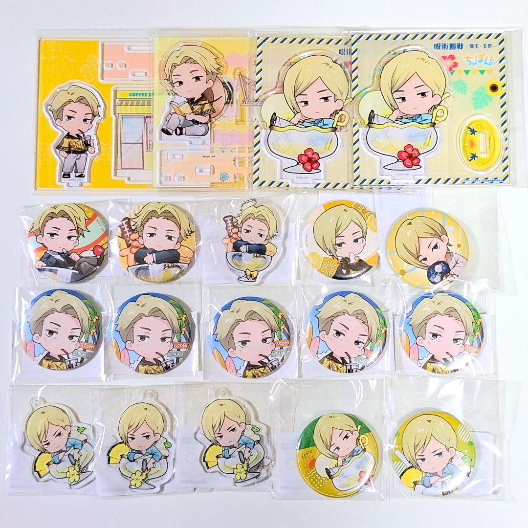 呪術廻戦 七海建人 灰原雄/グッズ約１００点以上 まとめ売り