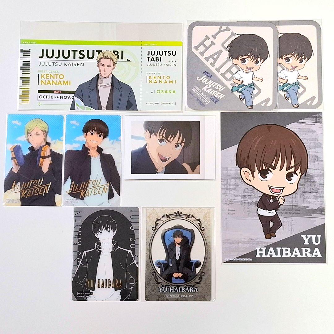 呪術廻戦 七海建人 灰原雄/グッズ約１００点以上 まとめ売り