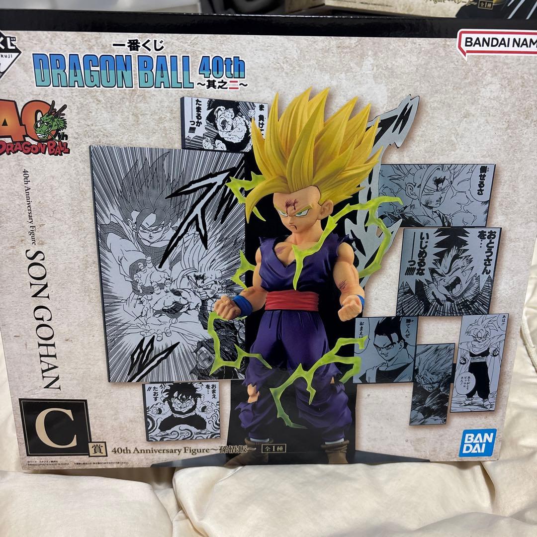 ドラゴンボール1番くじ　B賞 C賞