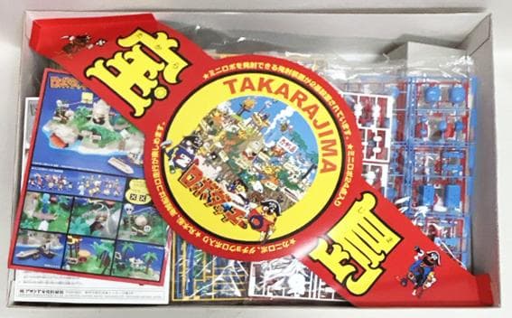 w*8様 送料込み！【希少新品】ロボダッチ 宝島 復刻版　青島文化教材社