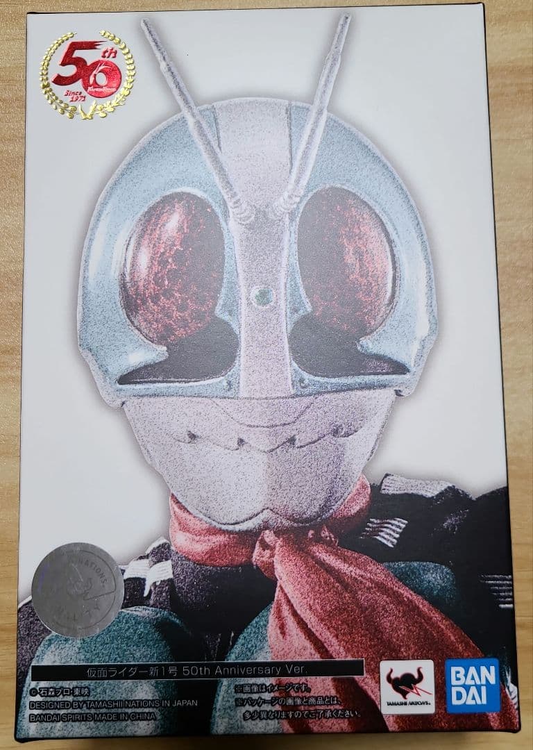 真骨彫製法 S.H.フィギュアーツ 仮面ライダー新1号 50th