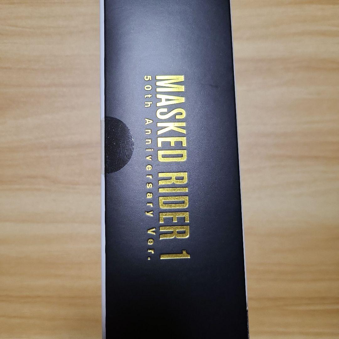 真骨彫製法 S.H.フィギュアーツ 仮面ライダー新1号 50th