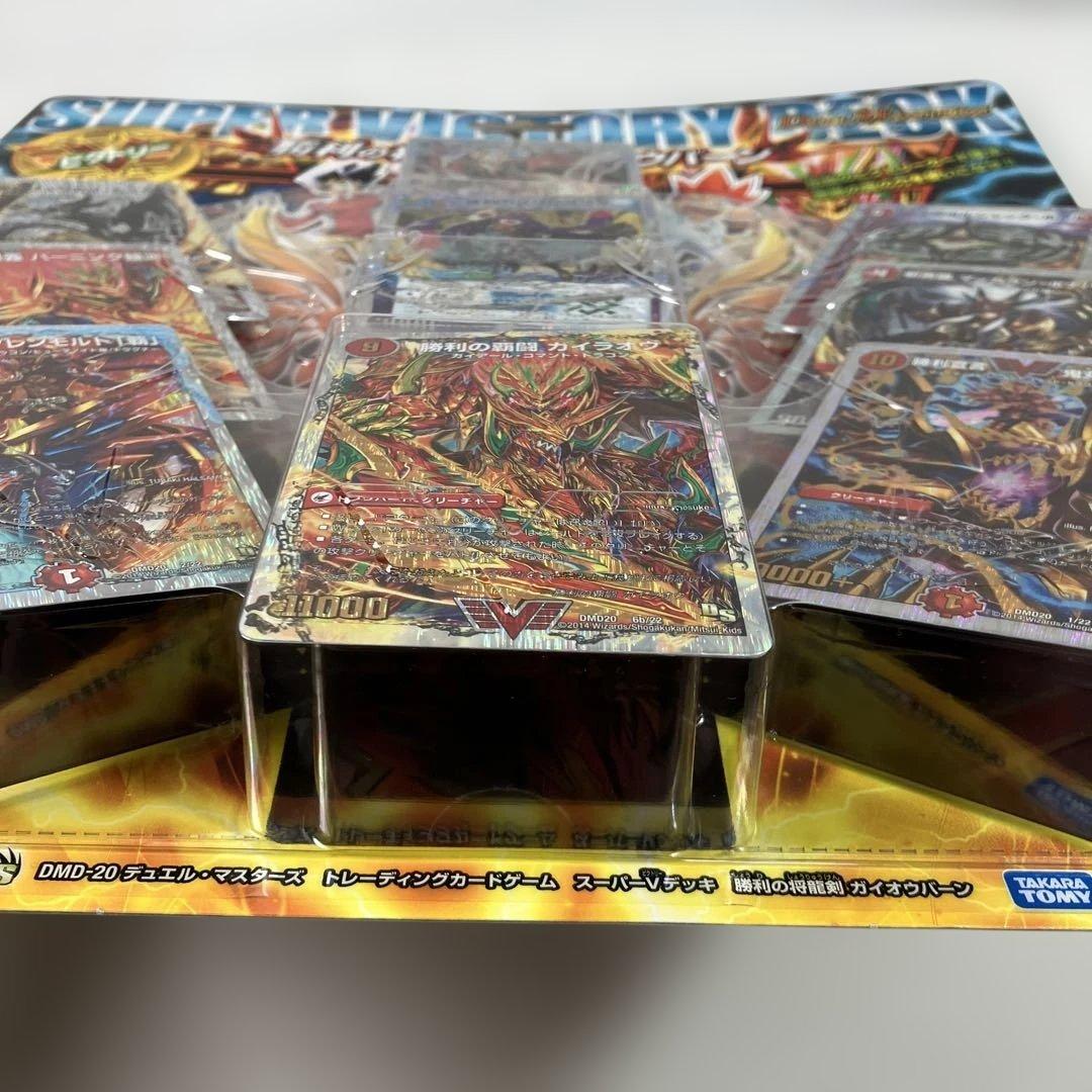 デュエル・マスターズ DMD-20 スーパーVデッキ 勝利の将龍剣ガイオウバーン