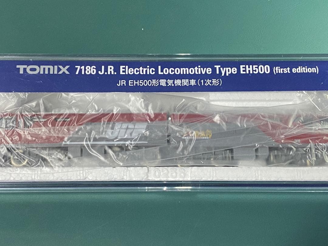 tomix Nゲージ　EH500 EH800 2両セット