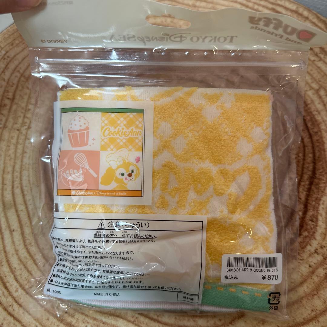 【新品未使用未開封】ディズニータオル7点セット