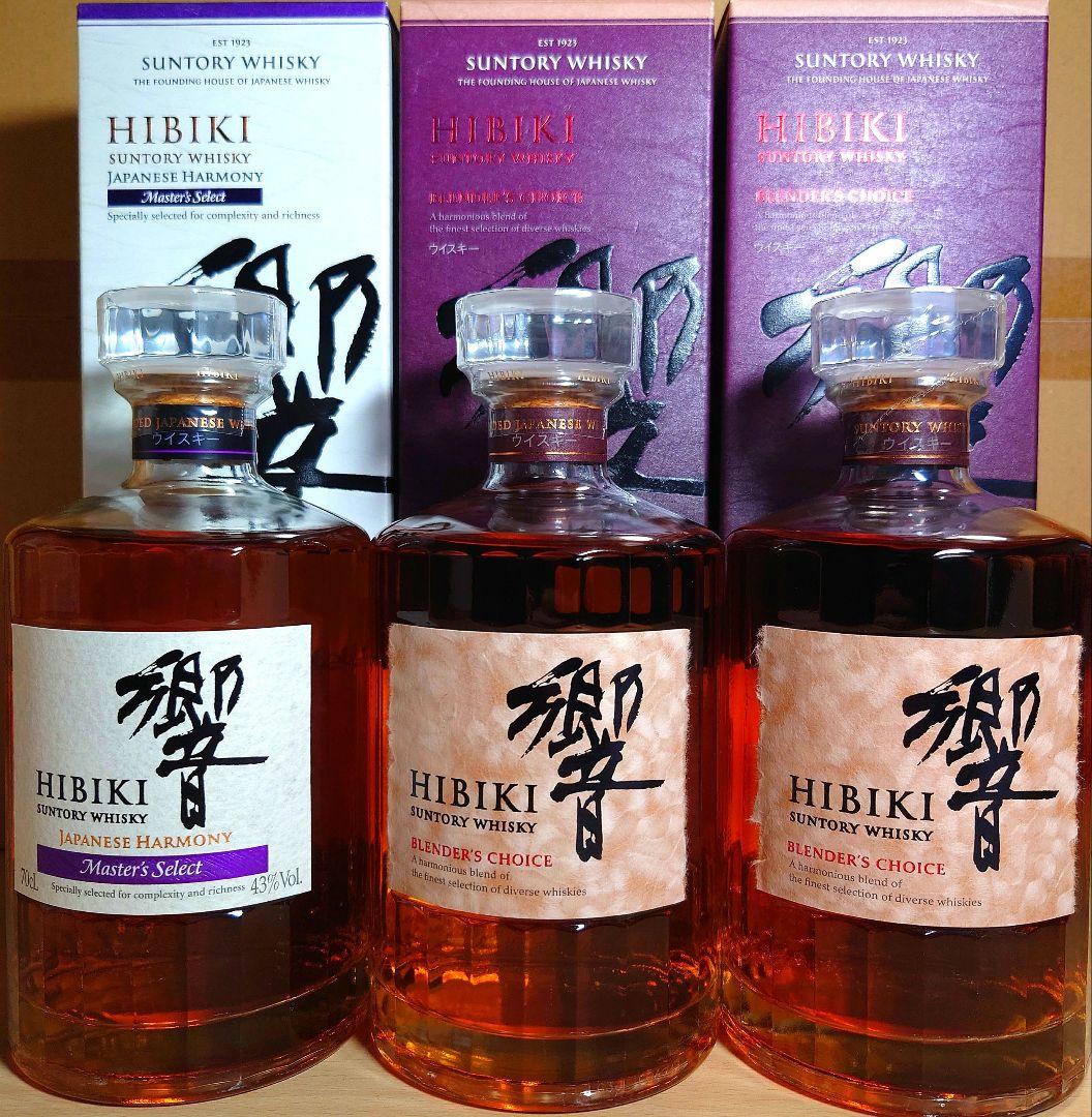 Hibiki ウイスキー 3本セット