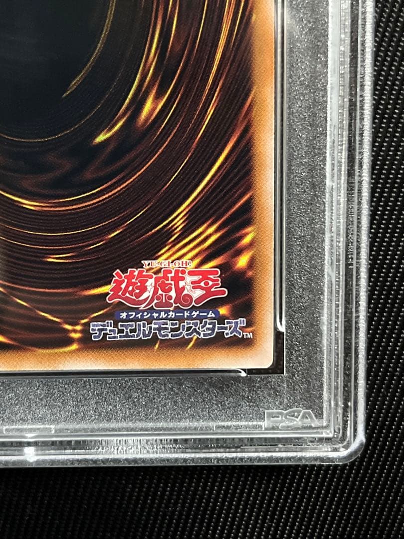 遊戯王　女剣士カナン　ウルトラレア 復刻版　PSA10