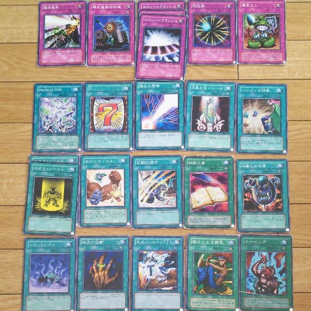 遊戯王 バラ売り 3