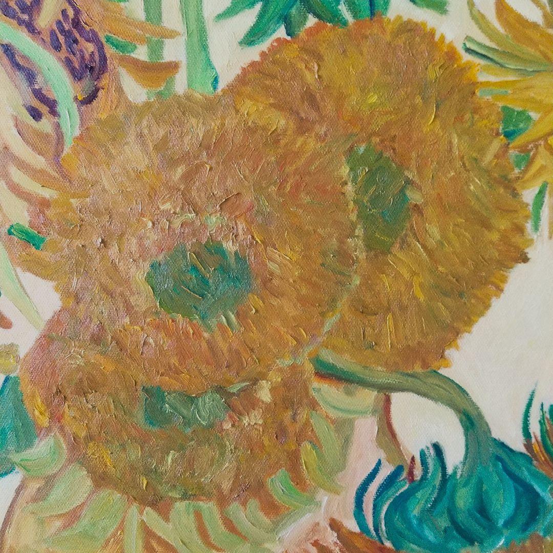 油絵 ゴッホ ひまわり ロンドン、ナショナルギャラリー版 模写 30号 F30