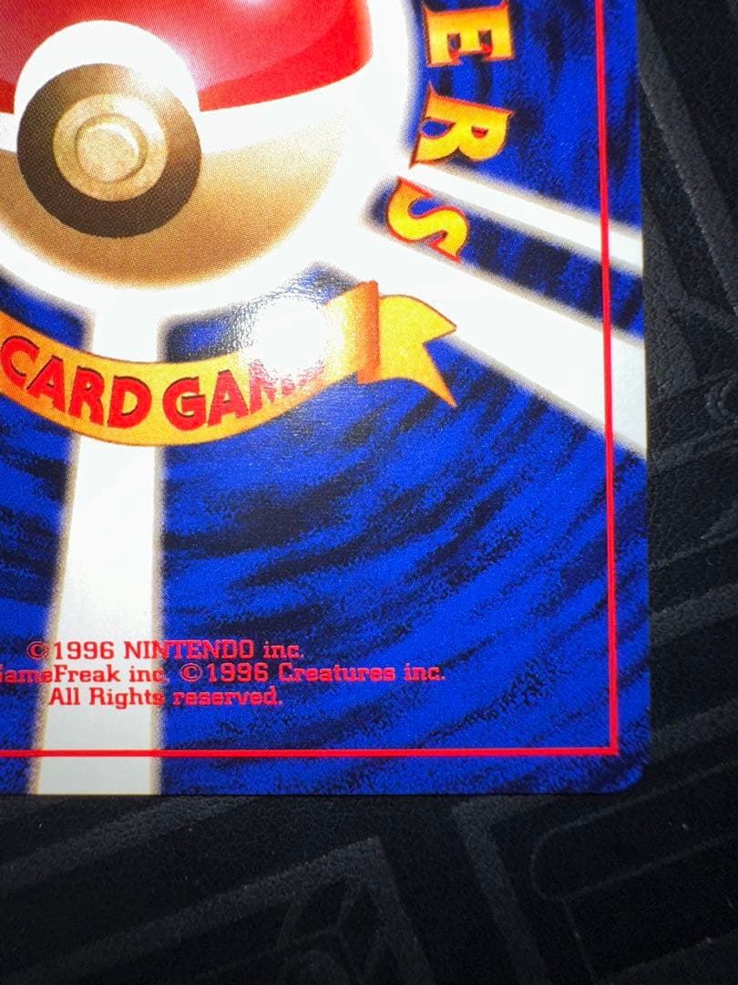 ポケモンカードANAスペシャルバージョン　そらをとぶピカチュウ　カイリュー