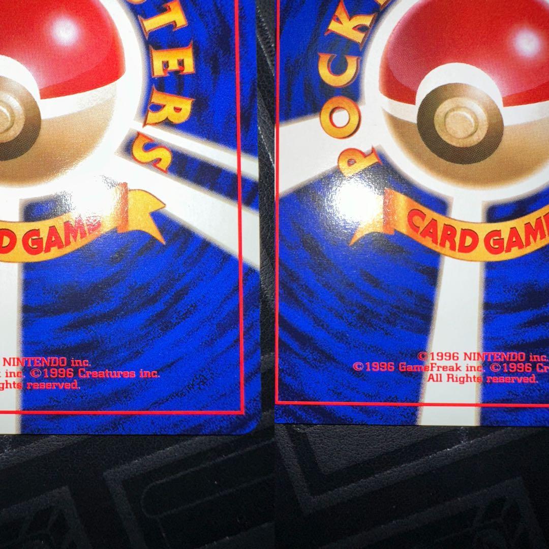 ポケモンカードANAスペシャルバージョン　そらをとぶピカチュウ　カイリュー