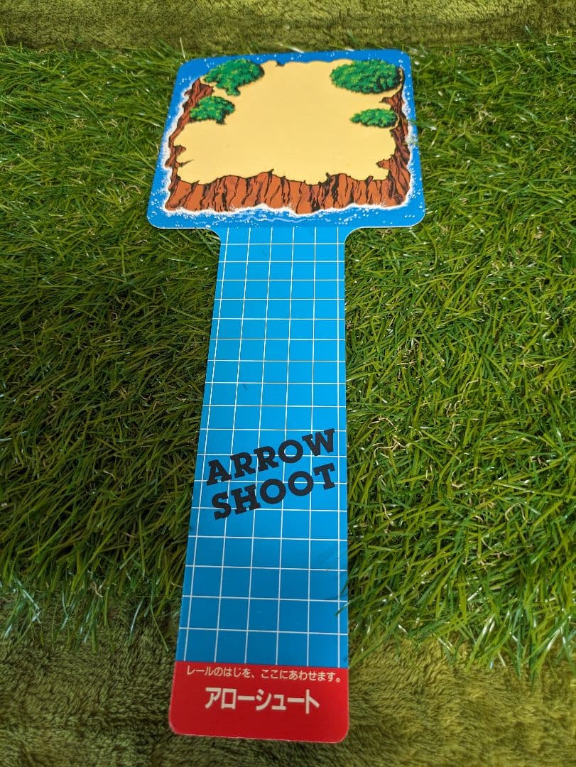 【ブラックマグナム号付き】ゼロヨンQ太　爆走ラリーゲーム