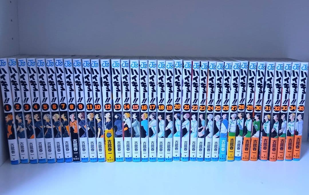【14巻から全巻初版】ハイキュー！！ 1巻〜35巻 漫画