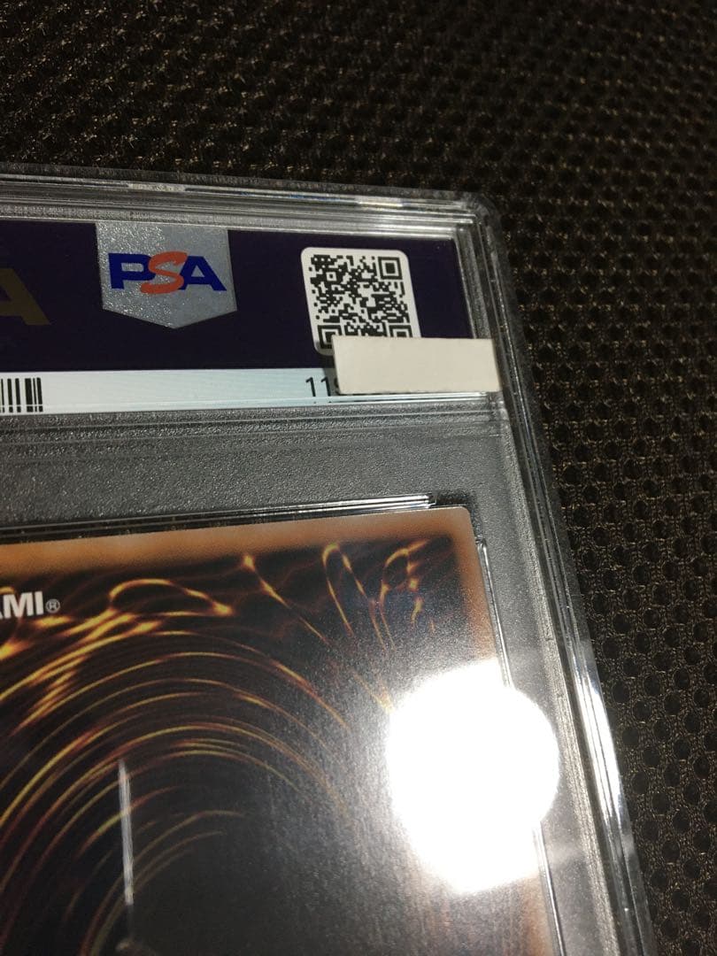 とうふ@専用お断り 遊戯王 PSA10 青眼の白龍 25thシークレット