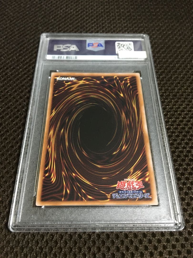 とうふ@専用お断り 遊戯王 PSA10 青眼の白龍 25thシークレット