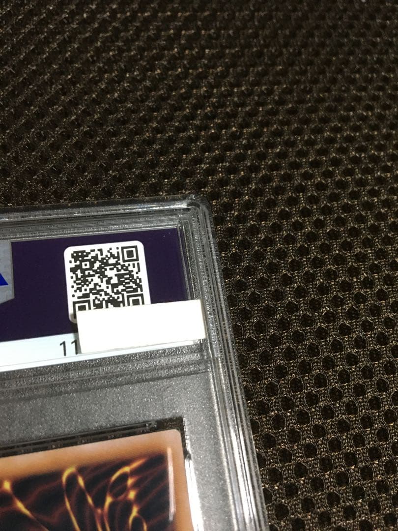 とうふ@専用お断り 遊戯王 PSA10 青眼の白龍 25thシークレット