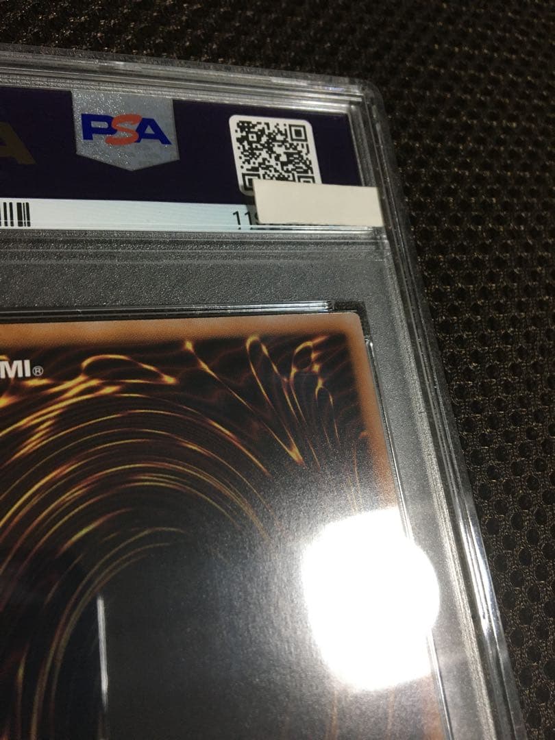 とうふ@専用お断り 遊戯王 PSA10 青眼の白龍 25thシークレット