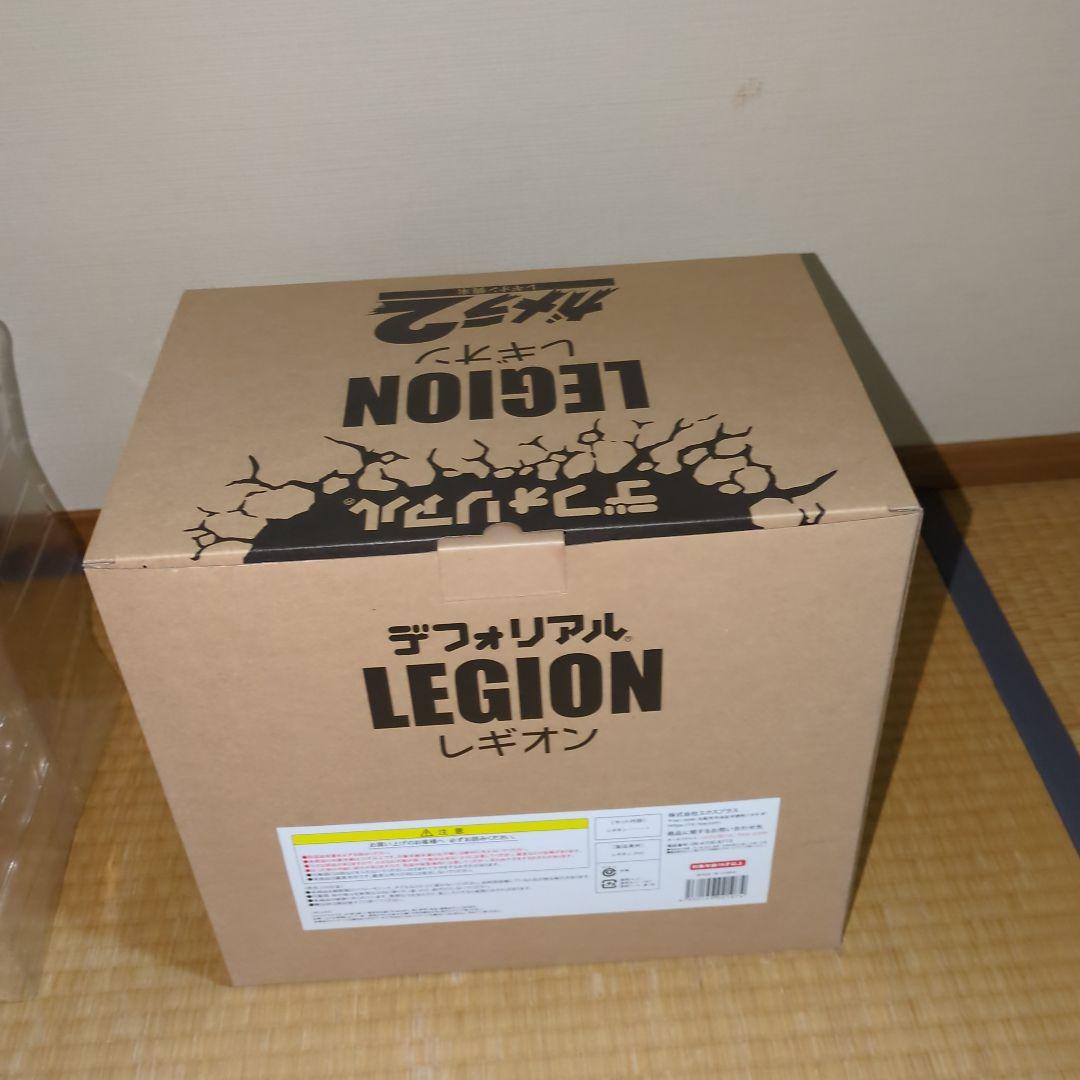 デフォリアル　レギオン