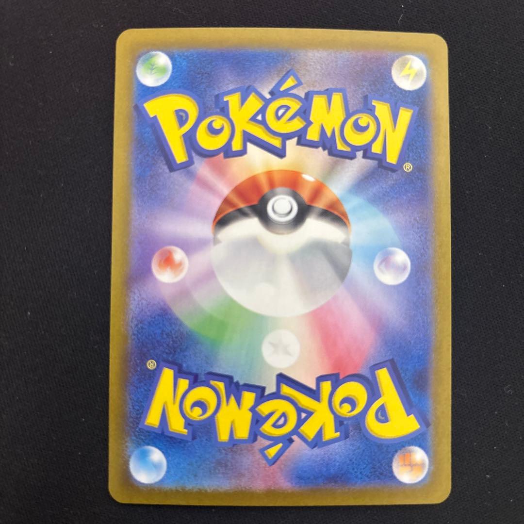 ポケモンカード ミュウex sar