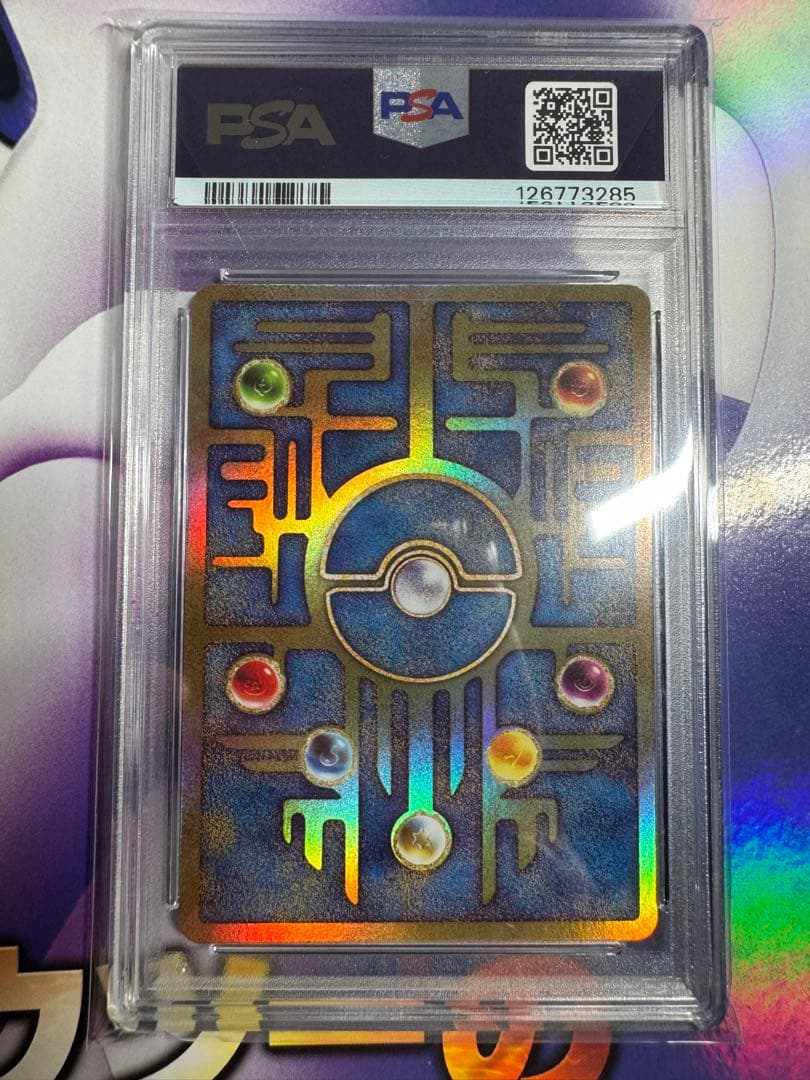 【PSA10】古代ミュウP [SM-P 2019]ミュウツーの逆襲パンフレット付