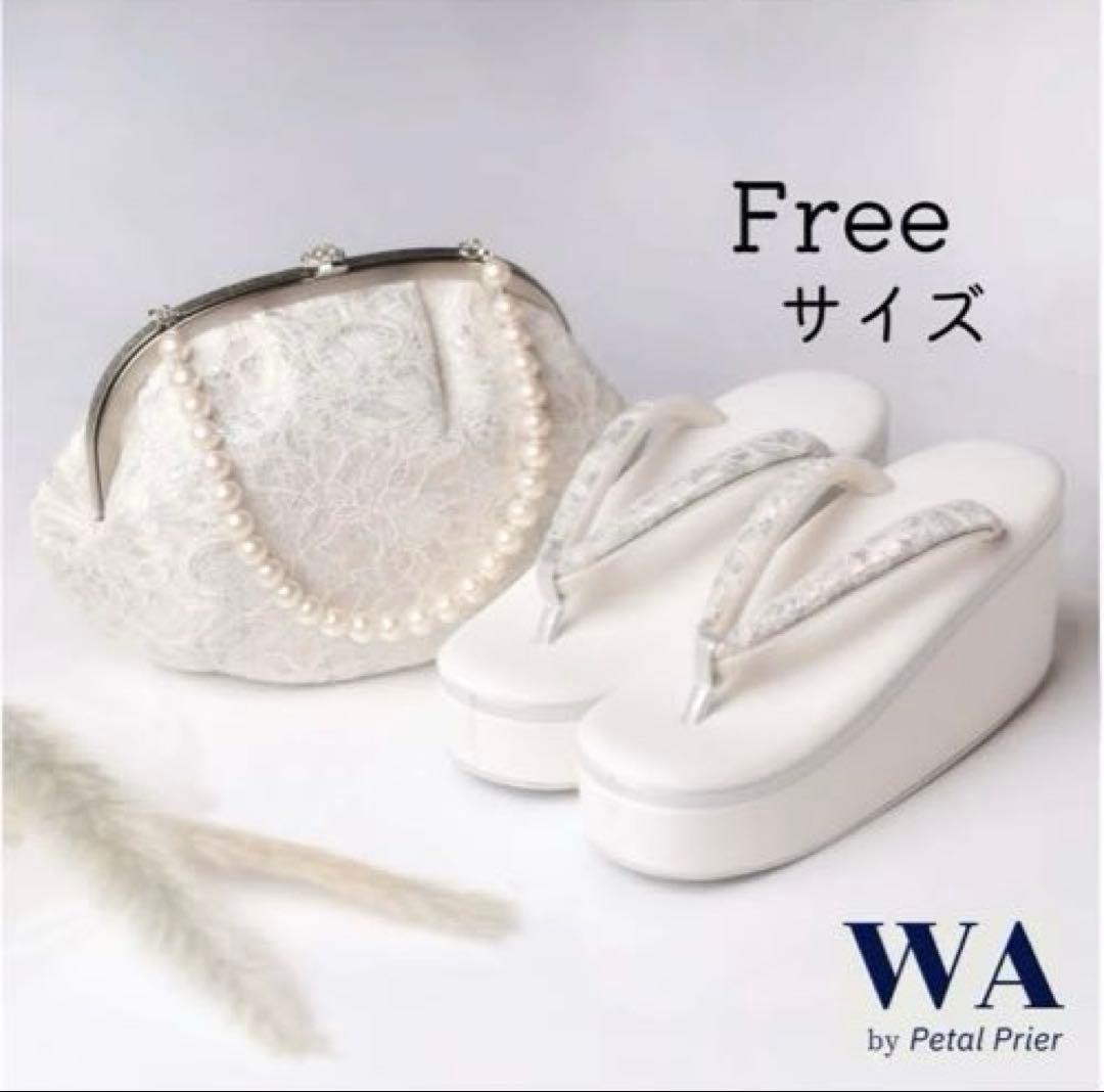 成人式 ホワイトパール付きバッグと草履セット