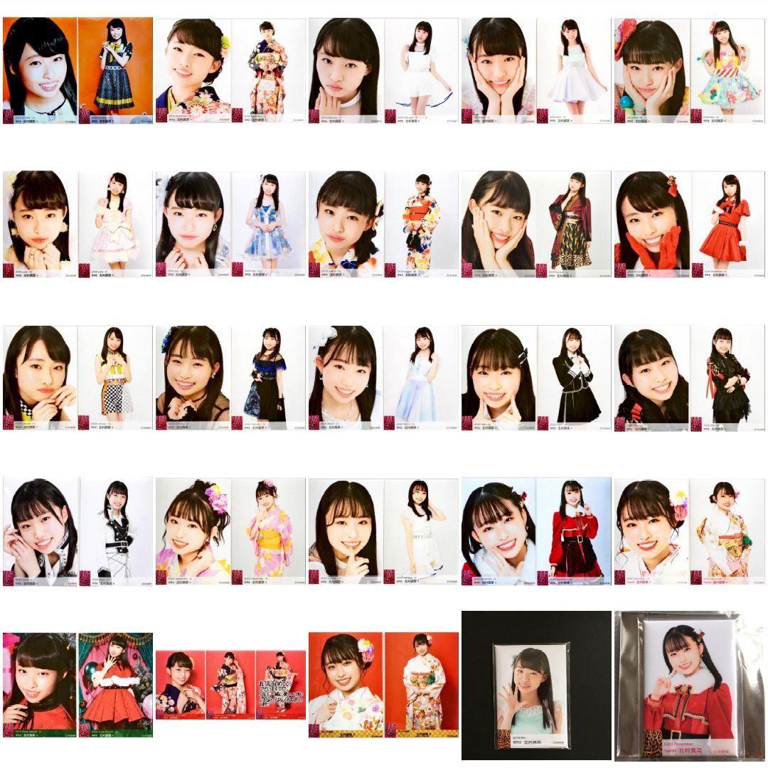 NMB48 北村真菜 生写真 グッズセット