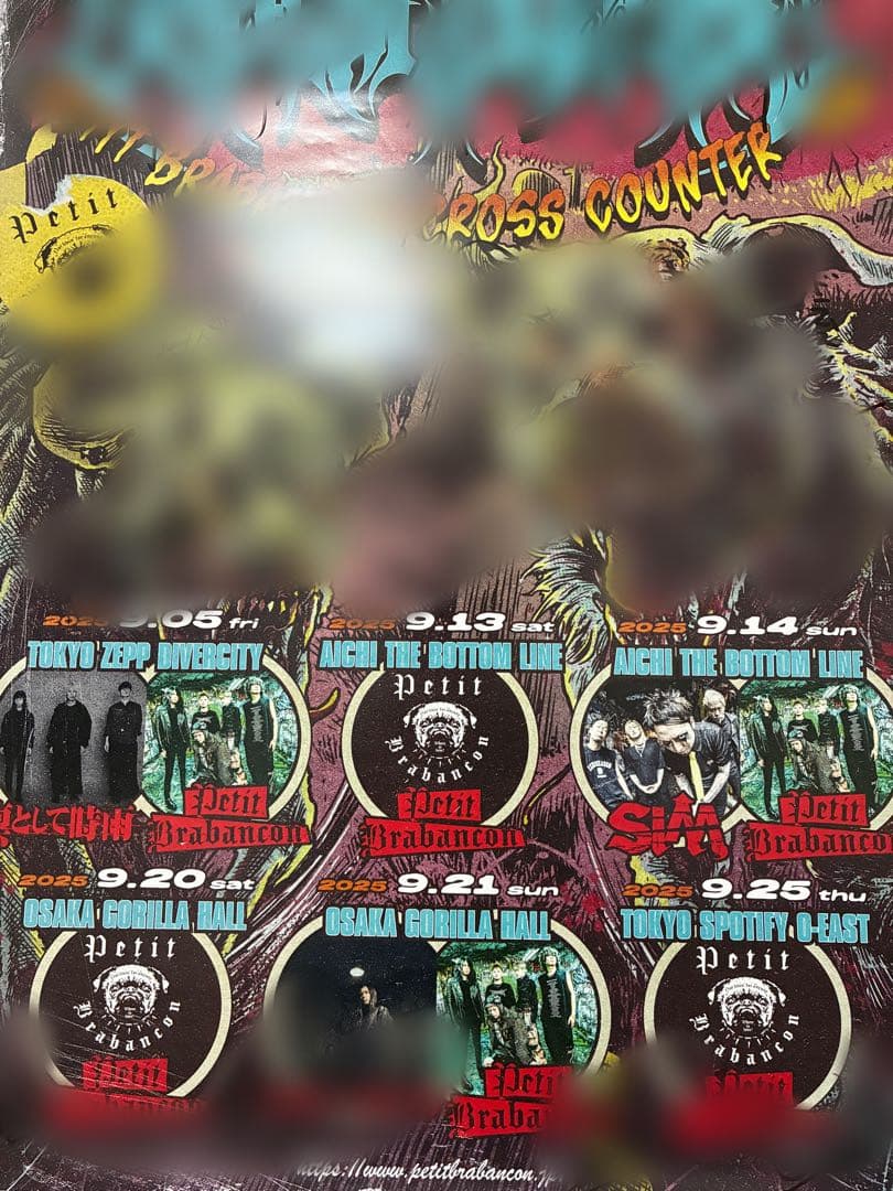 纏め売◉DIR EN GREY sukekiyo プチブラ 京 アクスタ サイン