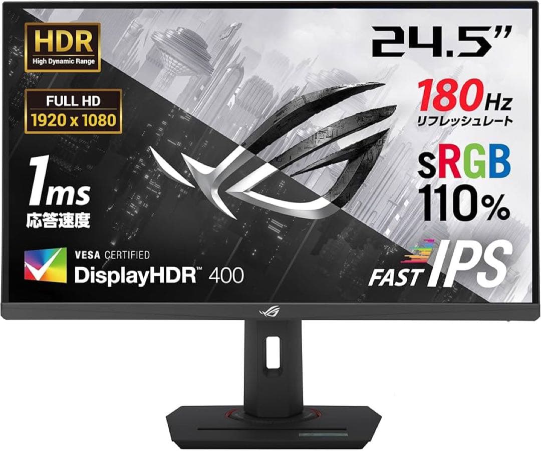 ディスプレイ・モニター本体 ROG Strix XG259CS