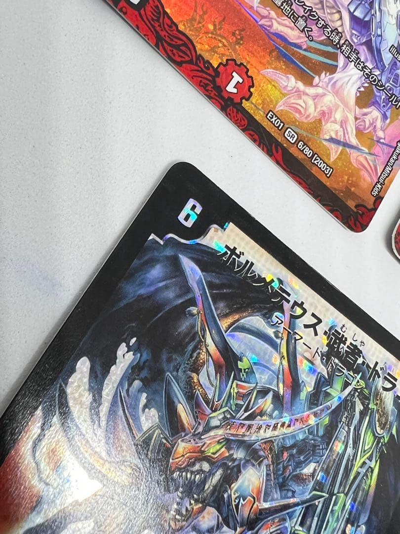 デュエルマスターズ ボルメテウス・武者・ドラゴン　シークレット　他オマケ