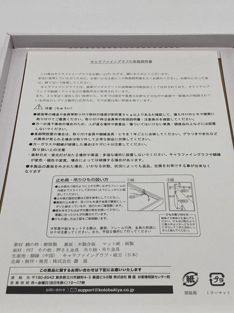 【特典付き】よふかしのうた 七草ナズナ 1/7スケールフィギュア 豪華版