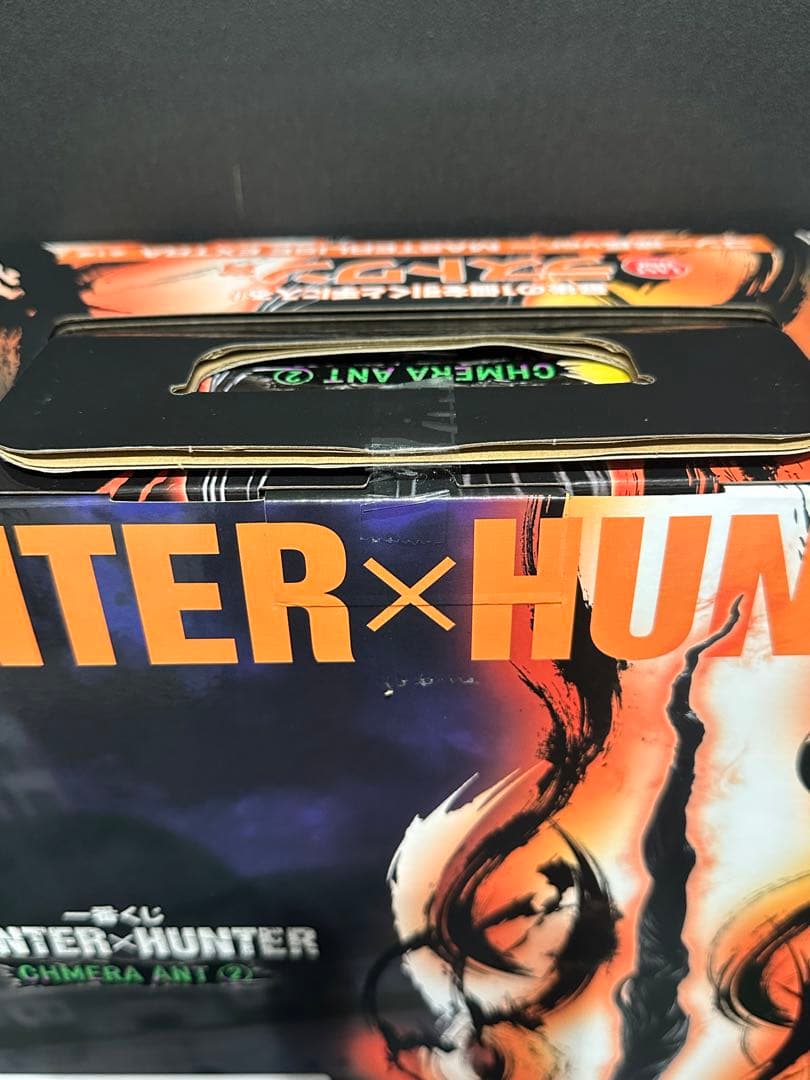 hunter×hunter 一番くじ A賞 F賞 ラストワン賞 ゴン pop付き