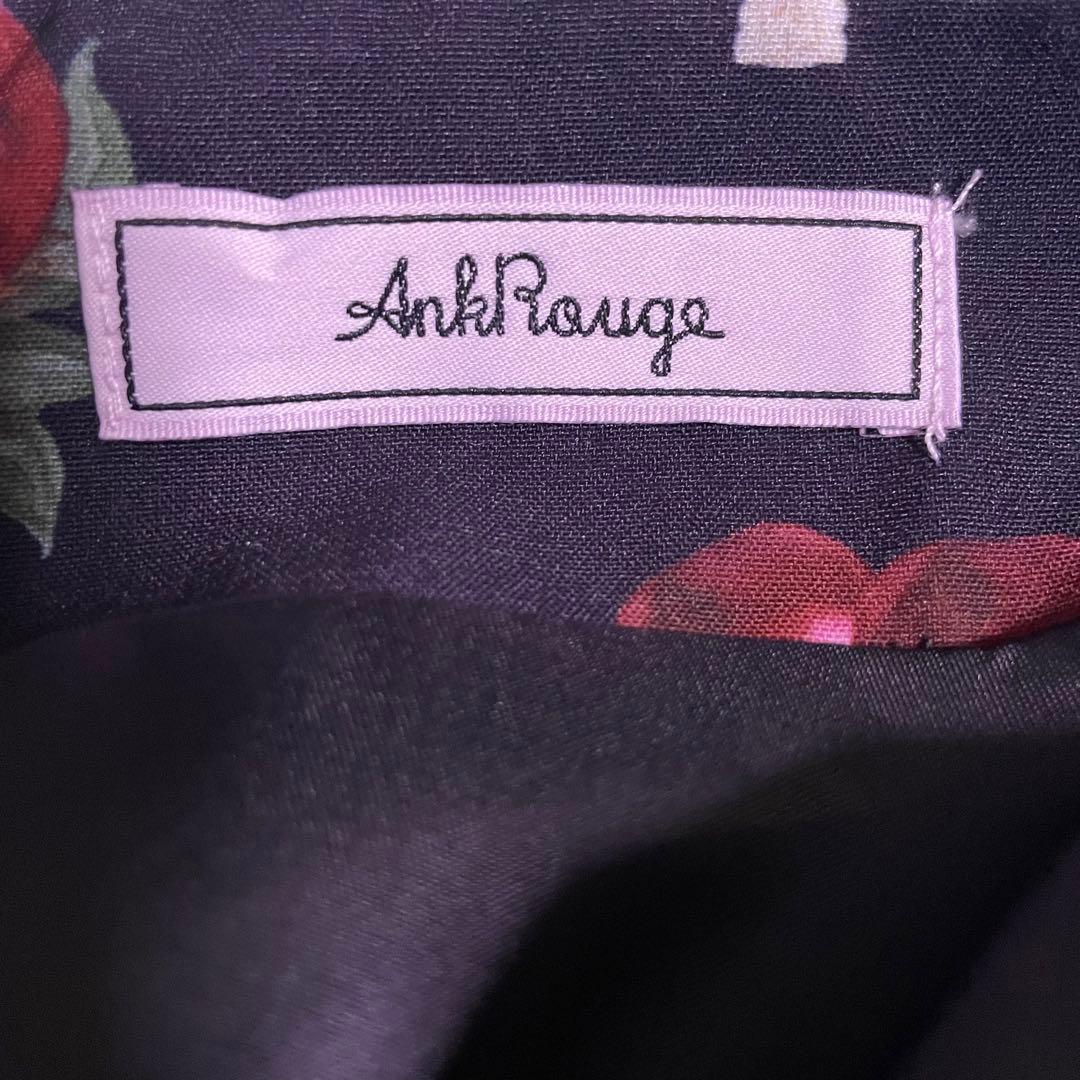 アンクルージュ cherry berry princess 浴衣ワンピース