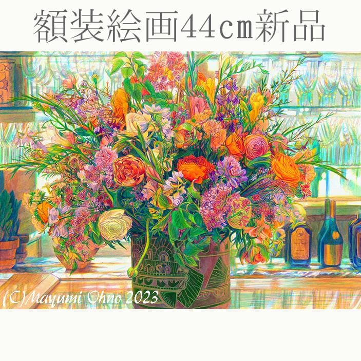 フランス　フラワー　版画　アクリル画　水彩画 　赤　オレンジ　ブラウン　茶色　花