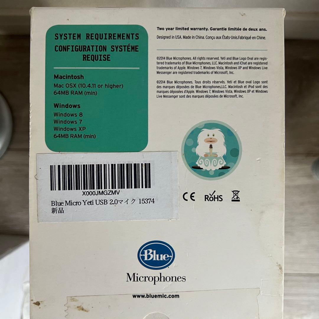 Blue Yeti コンデンサーマイク シルバー