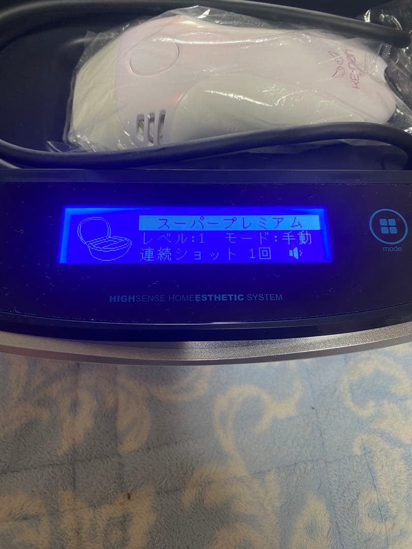 ケノン脱毛器　Ver.8,4