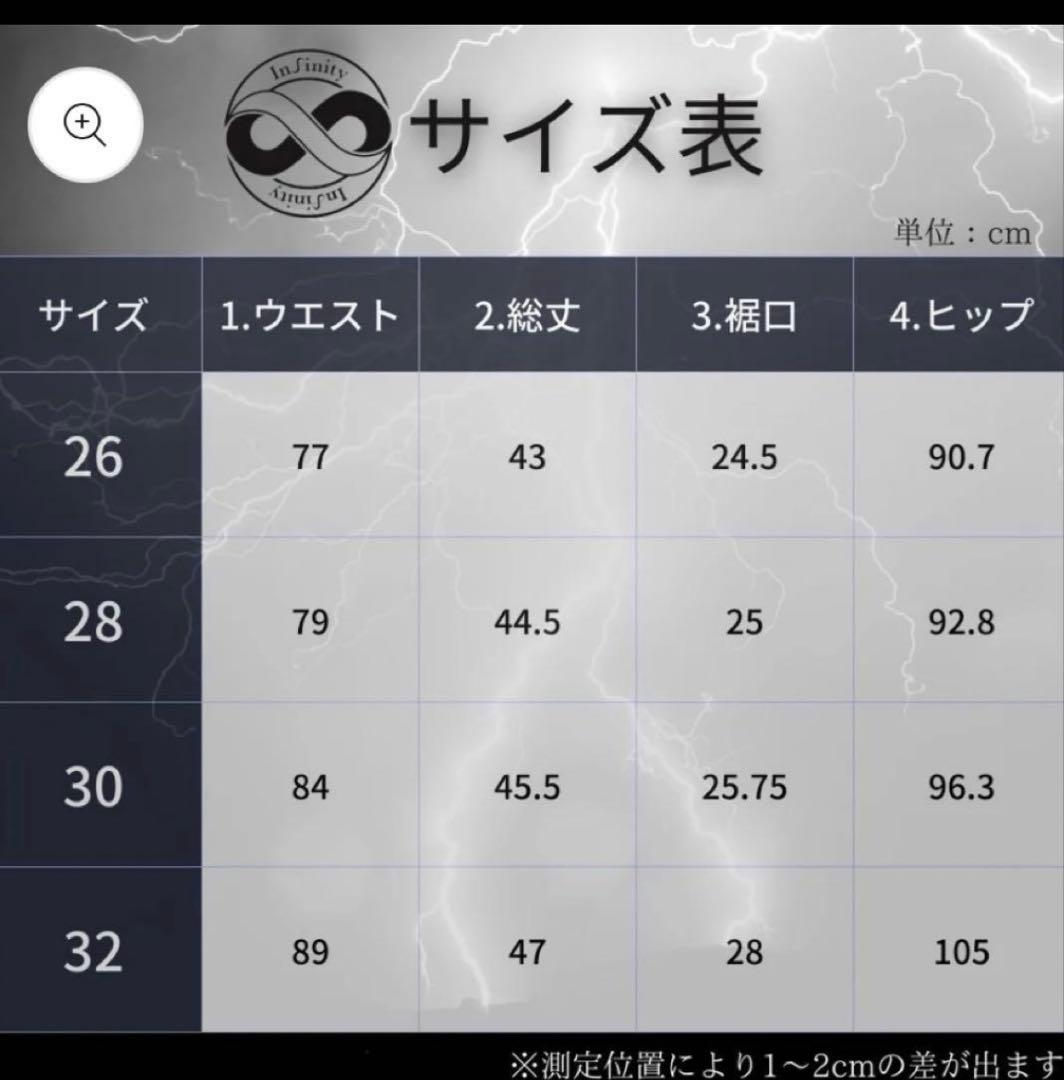 インフィニティ　サーフパンツ