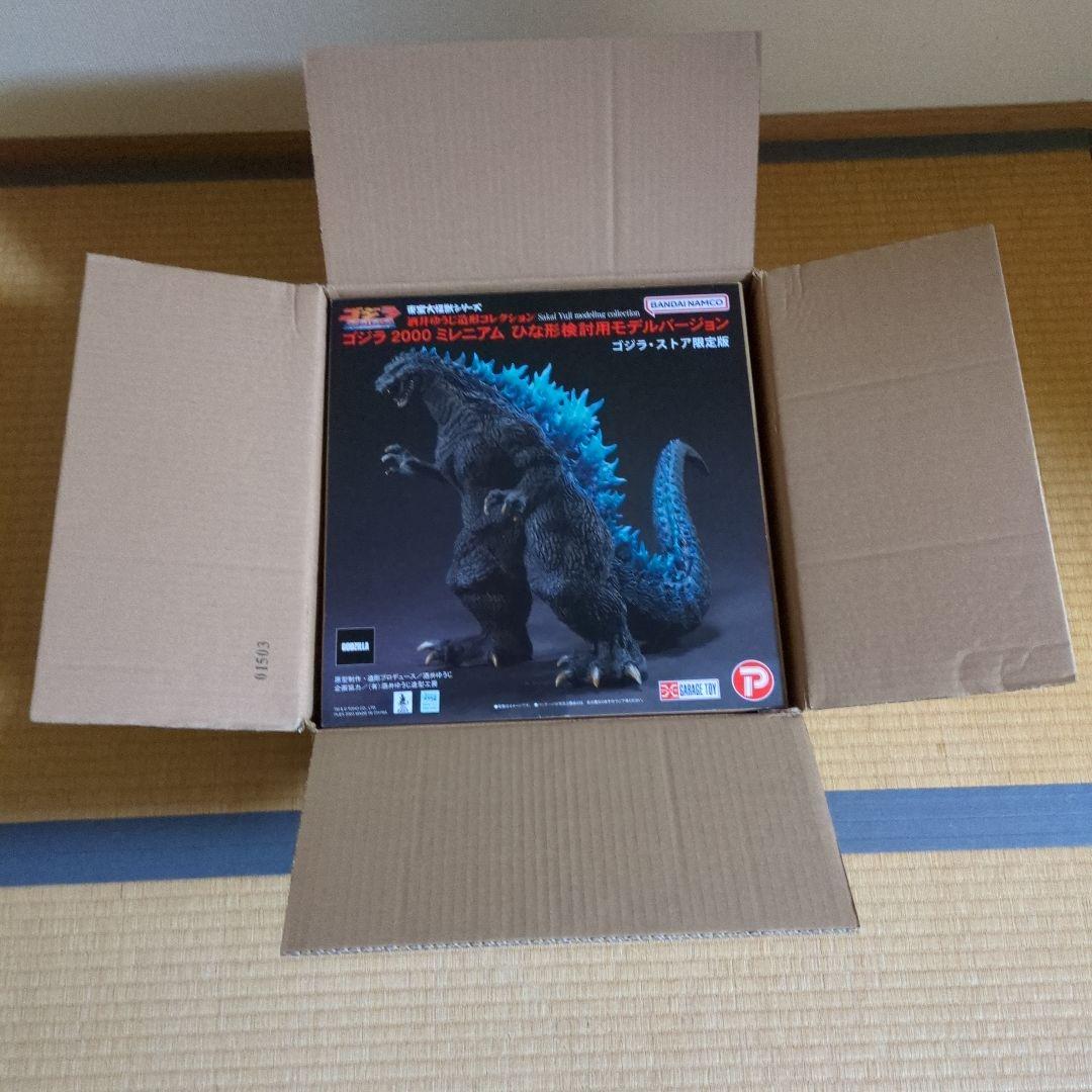 ミレニアムゴジラ