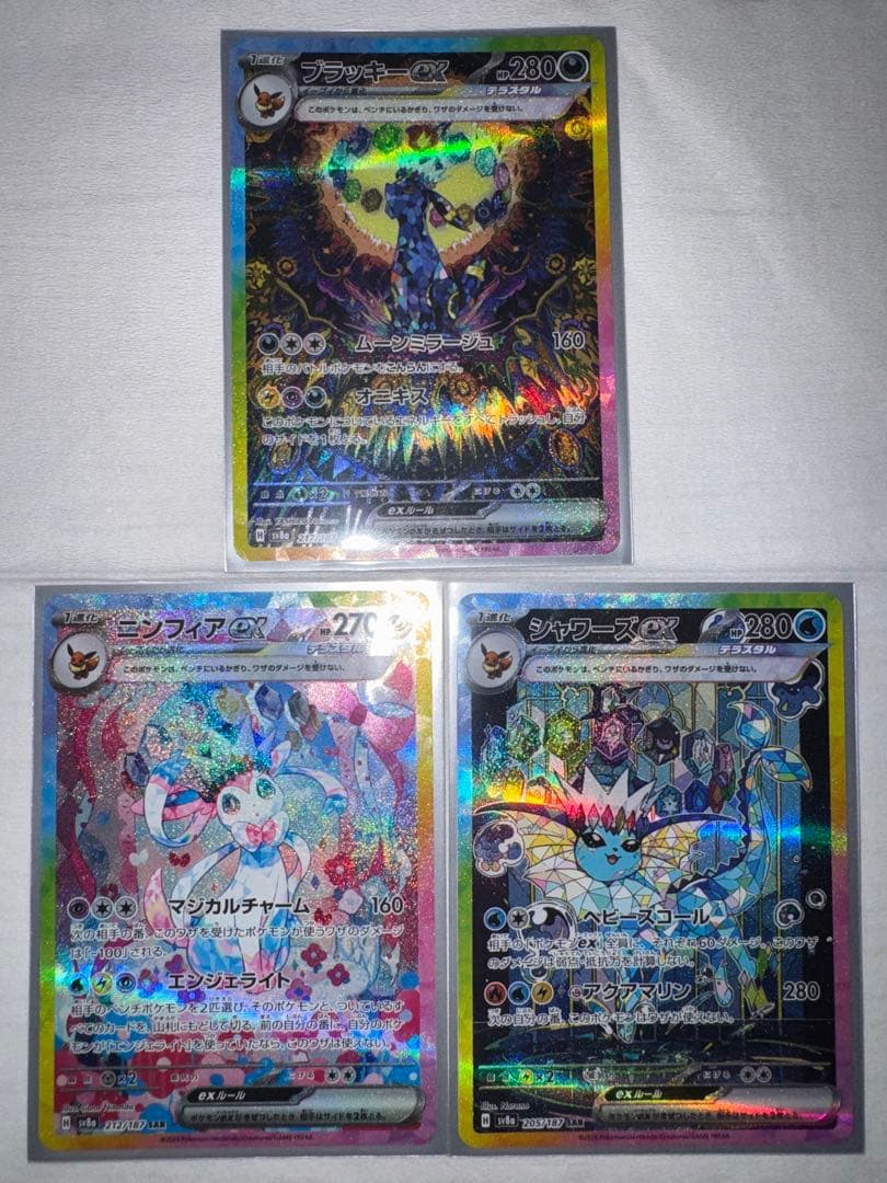 テラスタルフェス　3枚セット　ブラッキー