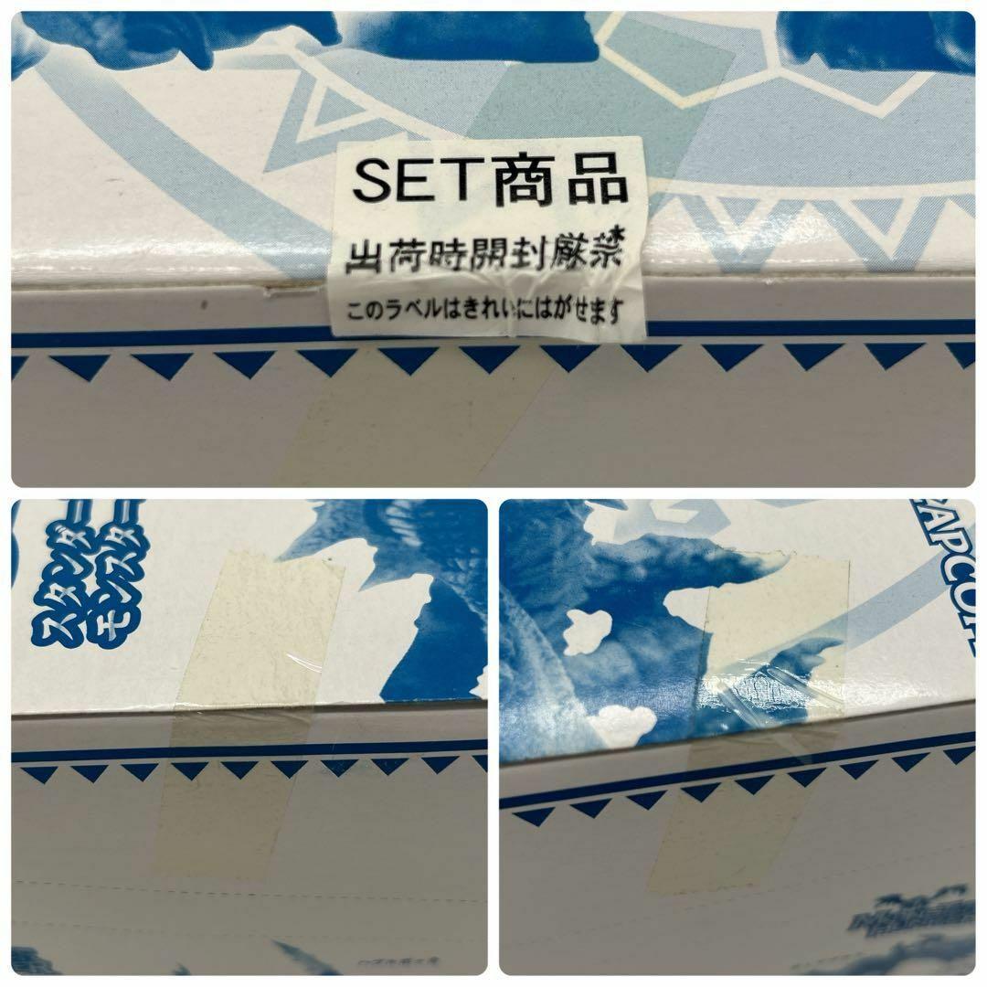 【未開封】カプコン フィギュアビルダー スタンダードモデル モンスターハンター