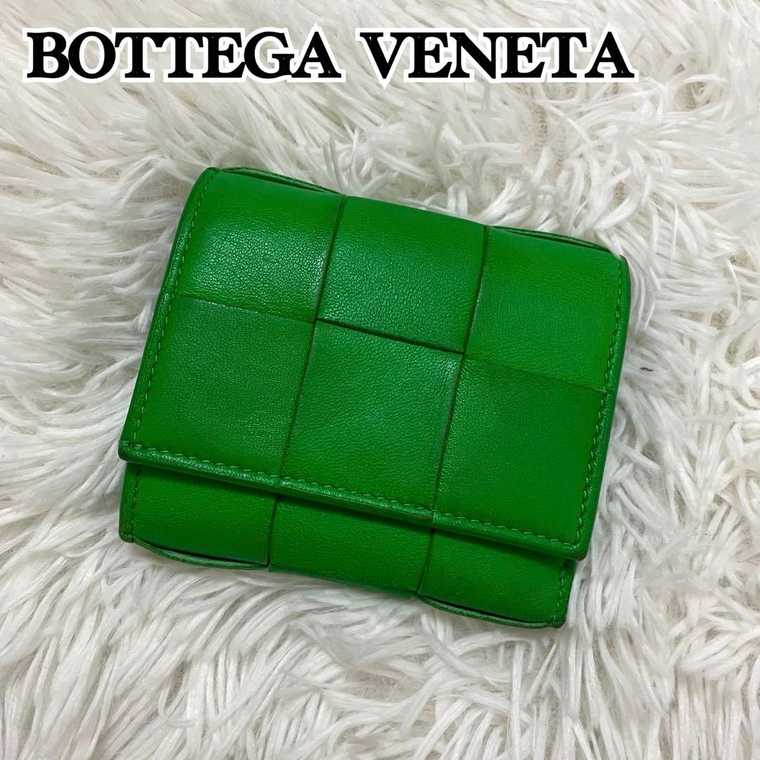 極美✨ボッテガヴェネタ 三つ折り財布 カセット レザー グリーン