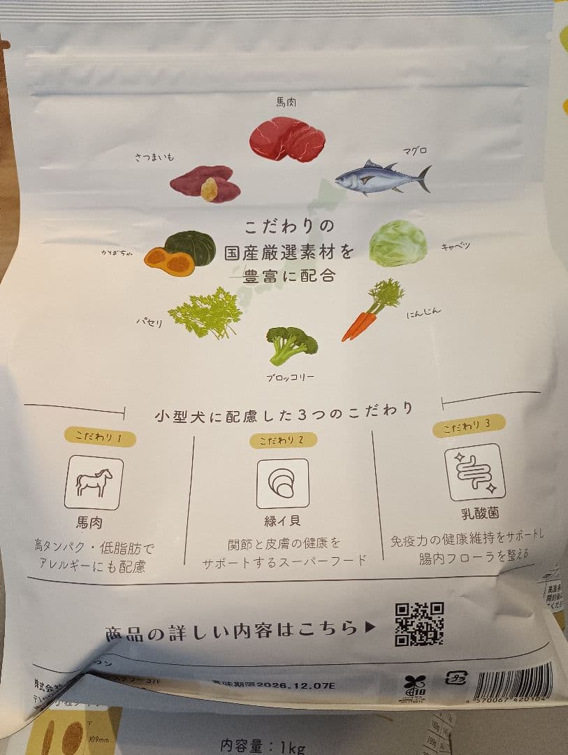 MISHONE 　ミシュワン　成犬用　ドッグフード 3kg(1kg×3袋)