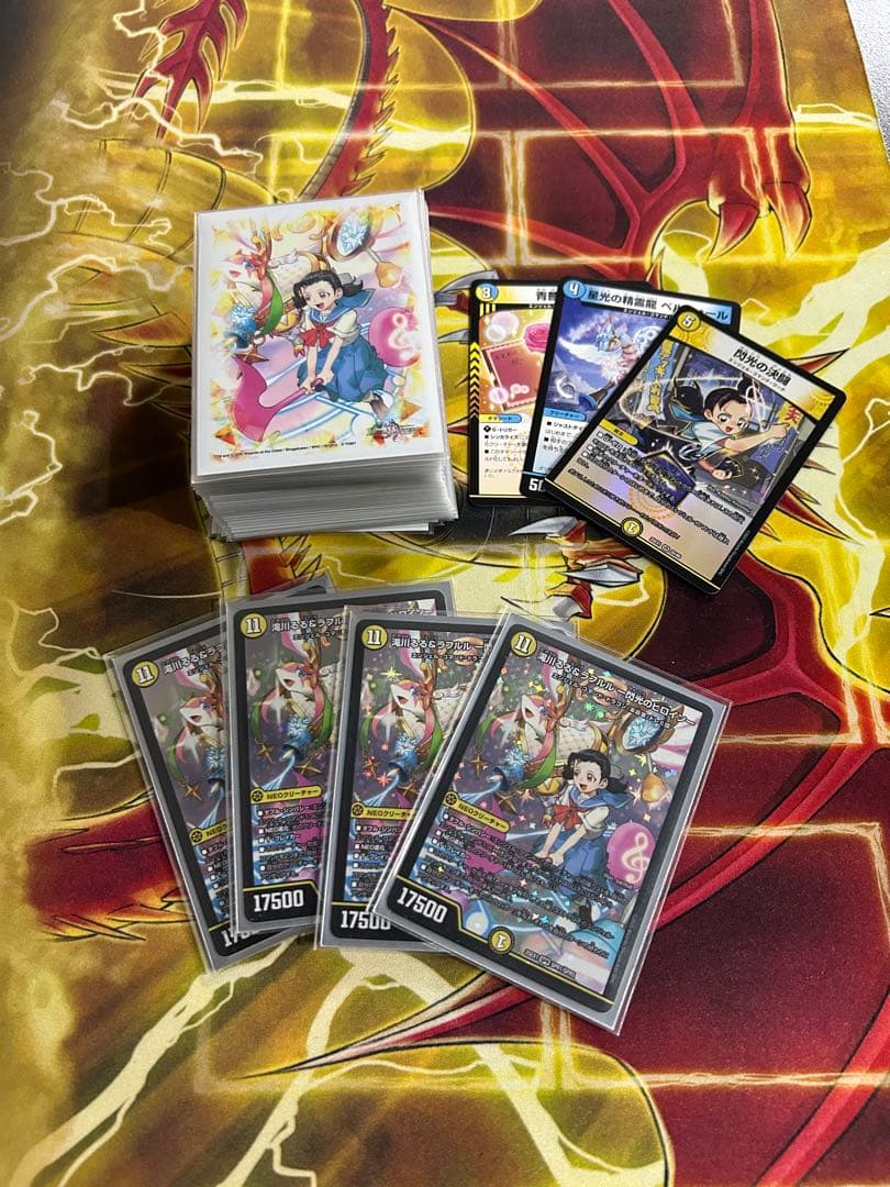 nao　青白エンジェルコマンド　白青エンジェルコマンド　CS優勝