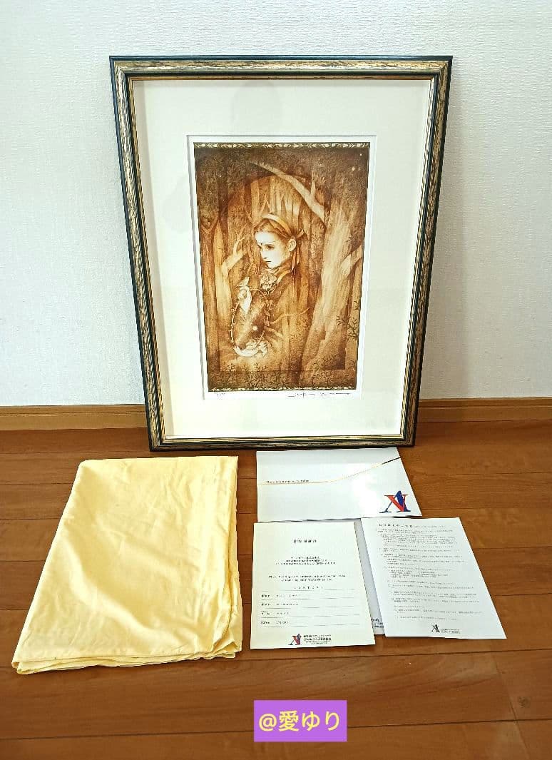 きたのじゅんこ♦『金色の森の少女』⭐直筆サイン⭐作品保証書付属